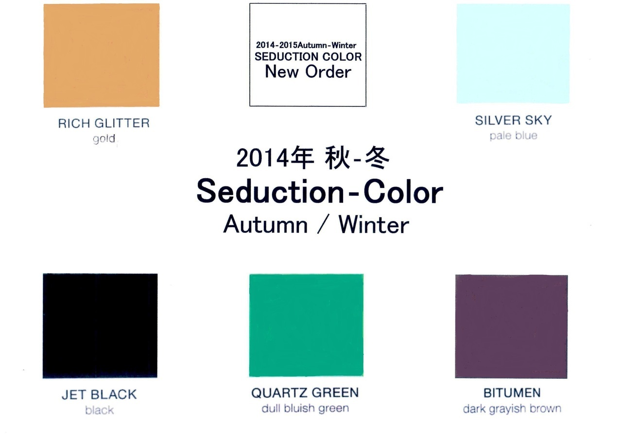 2014-2015 Autumn-Wiｎter セダクションカラー.jpg